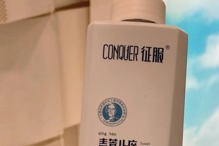 黄汉杰植物素洗发水好用吗