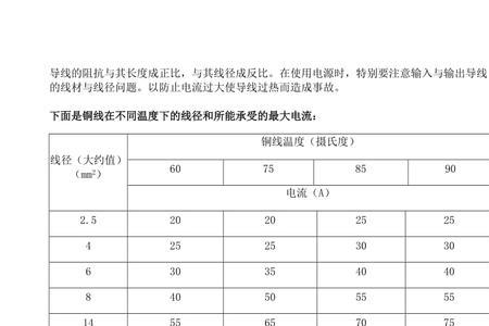 感应电流计算公式