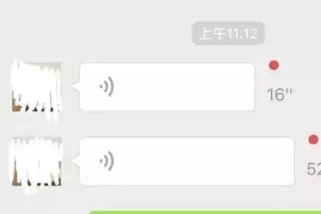 发语音显示频繁是啥意思