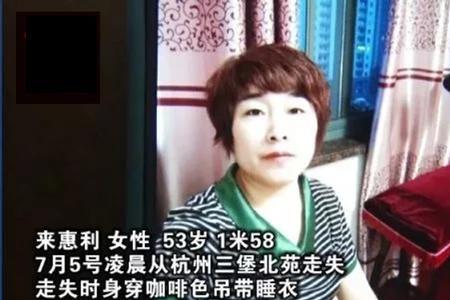 全国失踪人口都去哪了