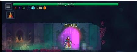 重生细胞怎么获得第一个boss细胞
