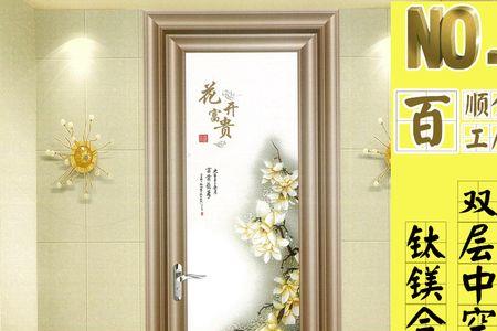 卫生间门宽度700还是800好