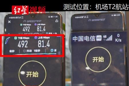 电信哪里的信号最强吗