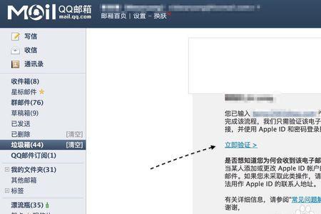 苹果ios14收不到验证码的原因