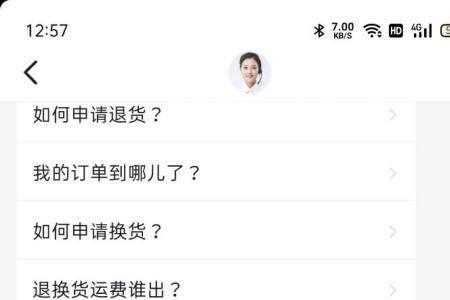 抖音上遇见无良商家怎么处理