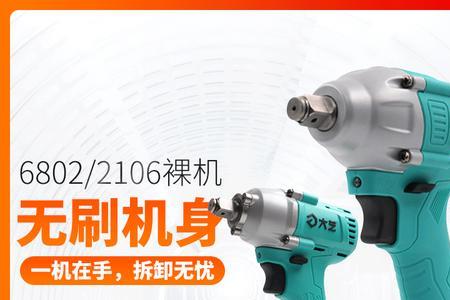 大艺扳手6802怎样识别真伪