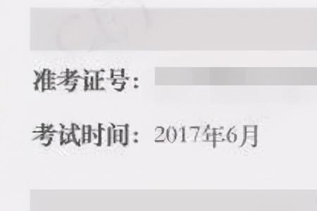 四级口试笔试总分