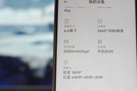 红米note 11t pro卡槽怎么取出来