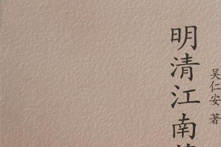 史无前史的意思
