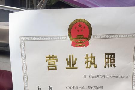 财务三证合一是哪三证
