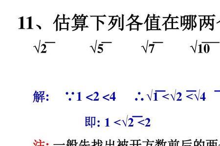 一的三次算术平方根等于多少