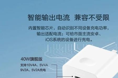 手机智能充电保护优缺点