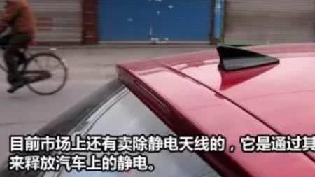 家里金属有静电怎么办