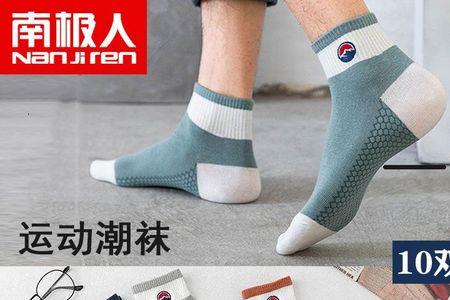 为什么女生的袜子比男生的舒服