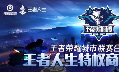 王者挑战赛分低好还是分高好
