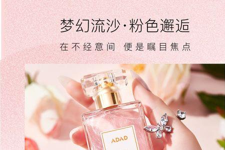 流沙香水里面的流沙是啥