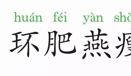 燕字的开头成语