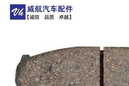 纤维刹车片和陶瓷刹车片哪种好