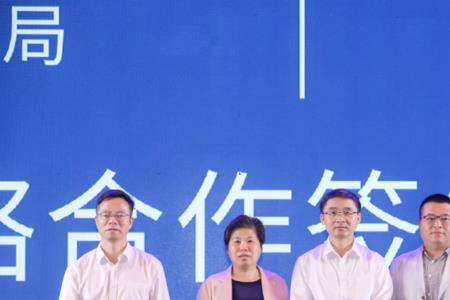 祥源控股集团是国企吗