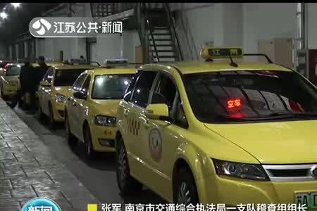 南京南站送人车开到哪里