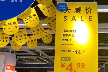 武汉宜家2022年营业时间