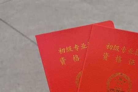乡镇直评和普通职称有区别吗