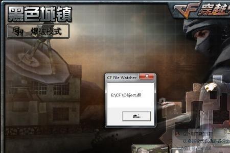cf为什么有的人开挂不处罚