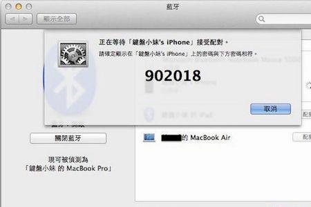 苹果蓝牙和wifi用不了可以返厂吗