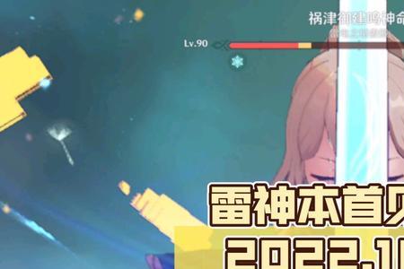 赛诺与雷神哪个值得抽