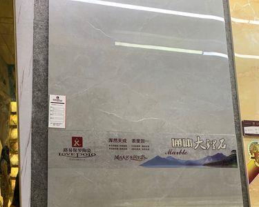 路易保罗瓷砖怎么样