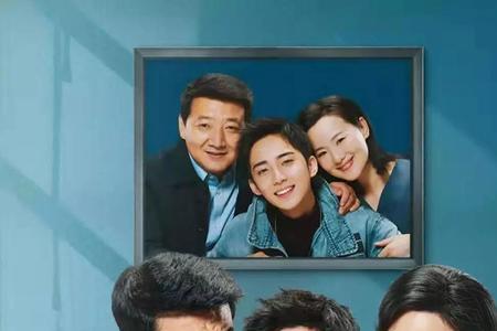 小欢喜3开拍了吗