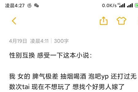 26岁女房客读完感悟