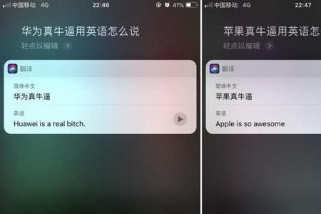 苹果怎么关闭siri建议
