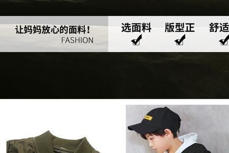 2岁男童理发留6厘米还是3cm好