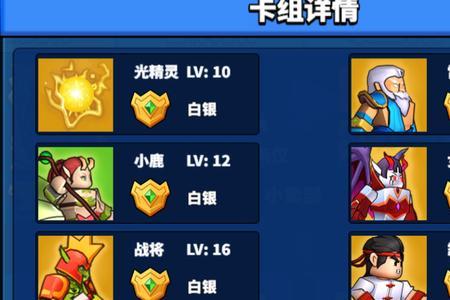 塔防精灵双火炮阵容