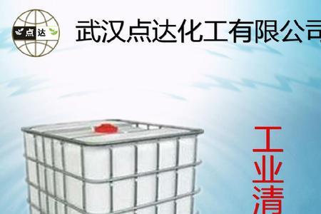 丙酮清洗油污要多久