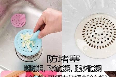 厕所堵了怎么贴提示