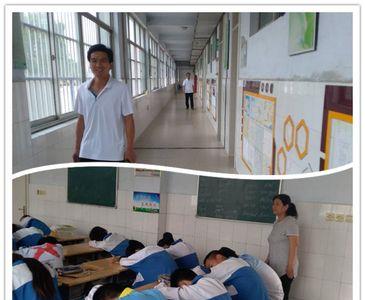 初中行政班是什么意思