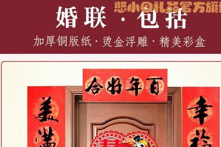 嫁女之喜又称什么