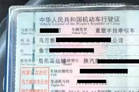 货车行驶证可以是自己的名字吗