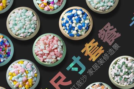 多肉的铺面石铺多厚合适