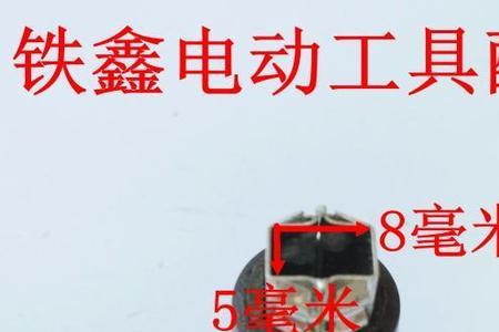 角磨机烧碳刷怎么修
