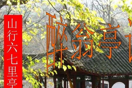 颓然乎其间者的然什么意思