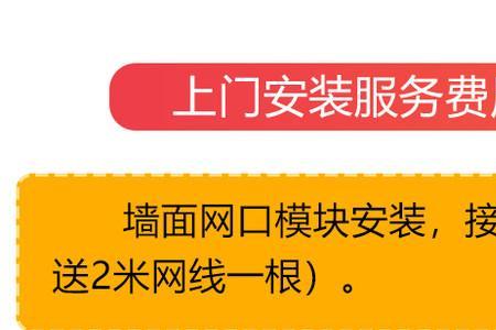 宽带报修多久上门