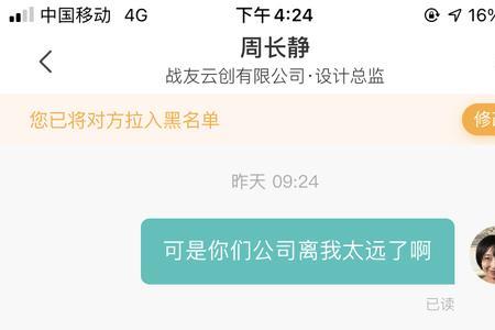 菜鸟直聘里的工厂招聘靠谱吗