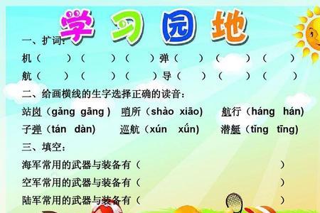 其正色耶读音