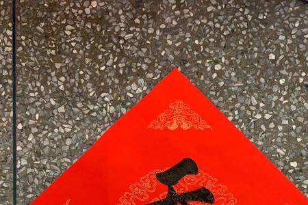 三个合字是什么字