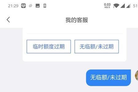 京东白条客服的工作怎么样
