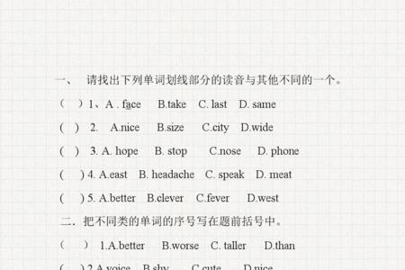 now和cow和snowy的ow哪个读音不同
