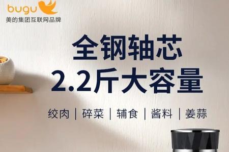 拼多多绞肉机靠谱吗